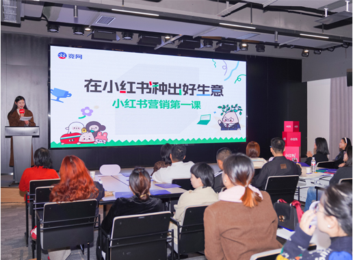 幼红书营销服务